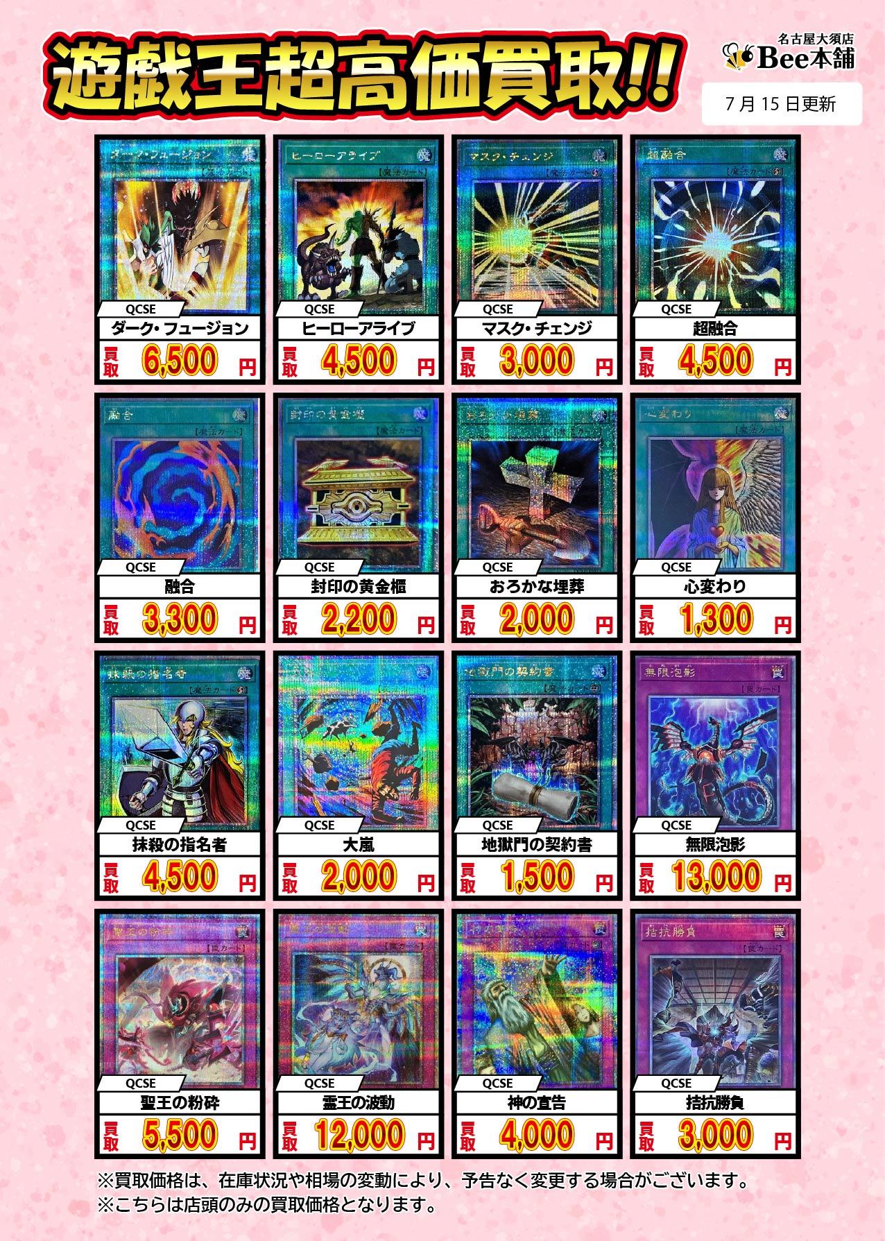 10/2大須】遊戯王 スーパーレア以上約480枚 ゲーム、書籍特典など多数 #1